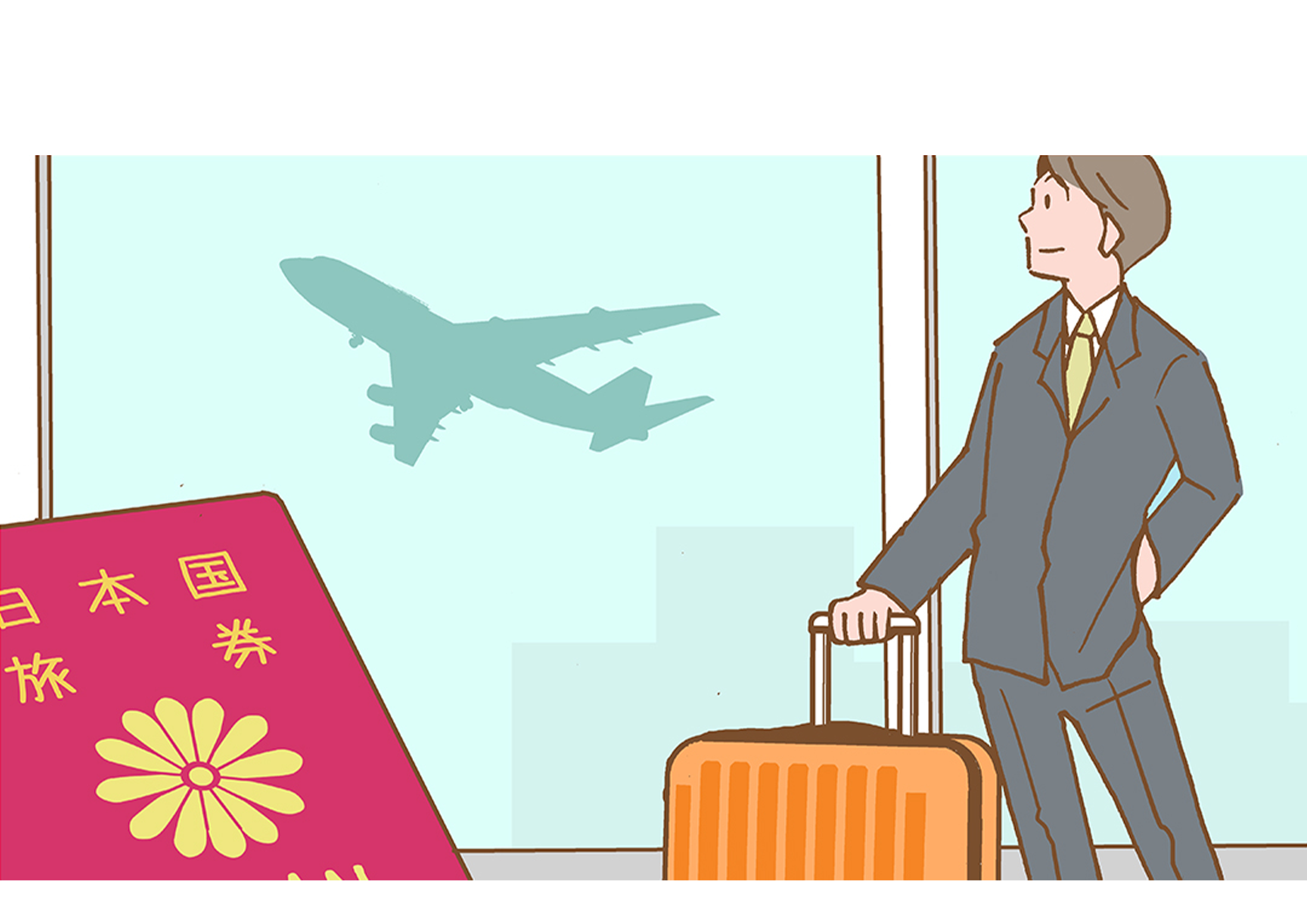 空港にいる男性のイラスト